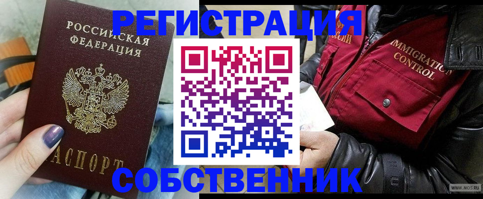 регистрация для дет. сада в Шилке